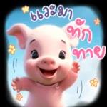 ดาวน์โหลดฟรี