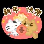 美吉熊&爆爆熊-吉龍來