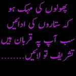 کہاں غائب ہو؟
