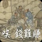 接下來為您播報——🎙