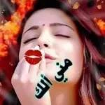 اللهم إنا نسألك
البشارات التي نحب
والأيام التي تسر
والعافية التي تدوم
والخير الذي لا ينقطع