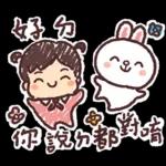 我無法阻止自己落俗但浪漫不死
