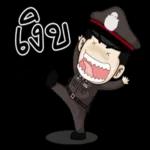 ทหารมาจับเธอแล้ว