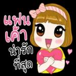 อย ด คุ ม า ก จิ