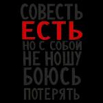 всё я сваливаю