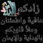مضحك