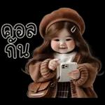 น่ารักตุ้ยนุ้ย10