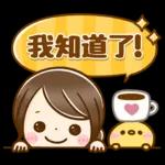 大人可愛風♡女孩貼圖