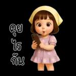 Anda little cute girl