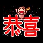 nonie★超大字日常動貼圖