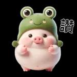 Piggy Frog so cute 
