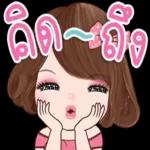 คิดถึงจังเลย