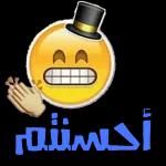 من الذي فاتك؟