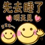 行好事，走好路，諸事圓滿