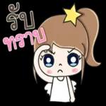 เฮียเอ็ม เสีย ดาย