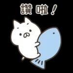 Nekopen日和 打發時間