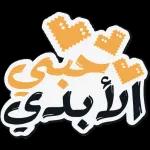 شمل
يلتيرد