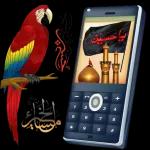صباح الخير
بنا ططو