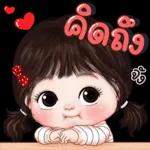 เส้นทางเดินของแต่ละคนมันต่างกัน