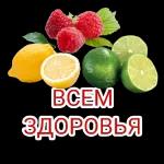 на все случаи