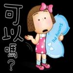 晴天p莉1  😃😃