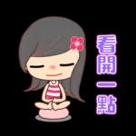 全力以赴的美女☆日常貼圖☆