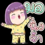 ดิง☀️☀️☀️☀️☀️