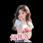 Girl group 6 love love big sticker