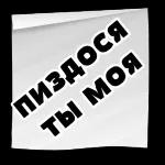 штшмнагишьзьхбх