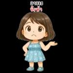 Lyla cute girl