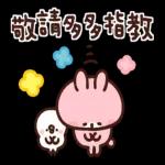 卡娜赫拉的小動物 新生活貼圖 