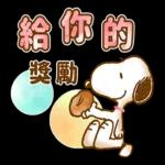Snoopy 3