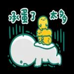 蛋黃哥 × 寶寶不說 一起懶洋洋！