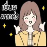 ฮ่าๆๆ