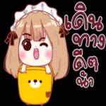 อรม
สวัสดิ์
จา