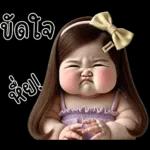 น่ารักตุ้ยนุ้ยเลิฟลี่1