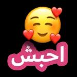 ببببببببببب