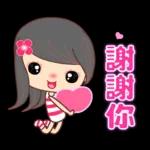 全力以赴的美女☆日常貼圖☆