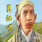港星11111111
