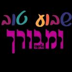 אדר