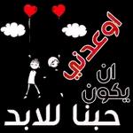 جميلي عطيك العافيه