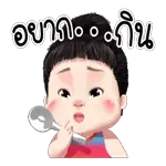 อนุมัติแล้วค่ะ