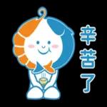 吃飯了嗎？我的朋友~