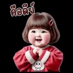 Chubby girls 37 BIG