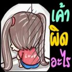 artist