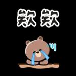 咖B和兔兔 ♡ 可愛實用日常