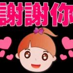 可愛女孩 超實用大字問候語