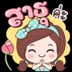 สติ๊กเกอร์ที่ฮิตดาวน์โหลดฟรี❗️❗️