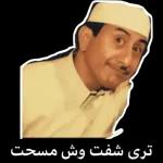 مساء الخير حبيبي A