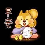 辛苦你了累壞了吧好好休息